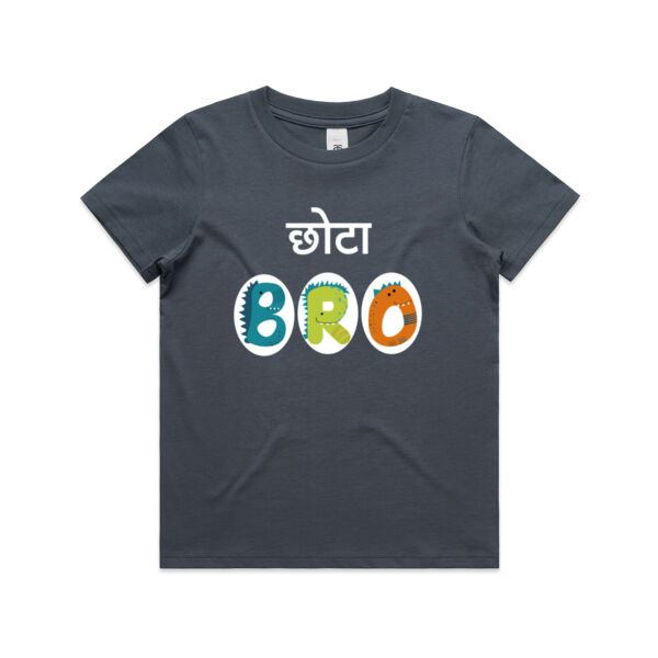 Little bro Hindi Thumbnail