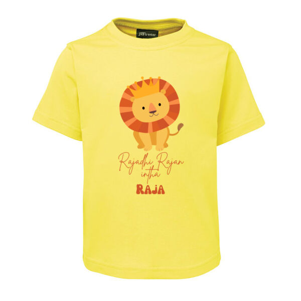 Rajadhi rajan lion Tamil Thumbnail