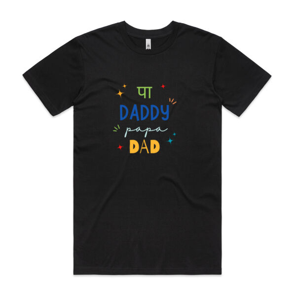 Mens - Papa labels Hindi Thumbnail